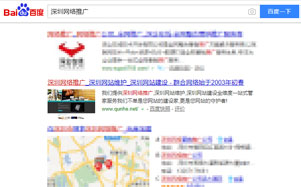 深圳網(wǎng)絡(luò)推廣www.qunhe.com